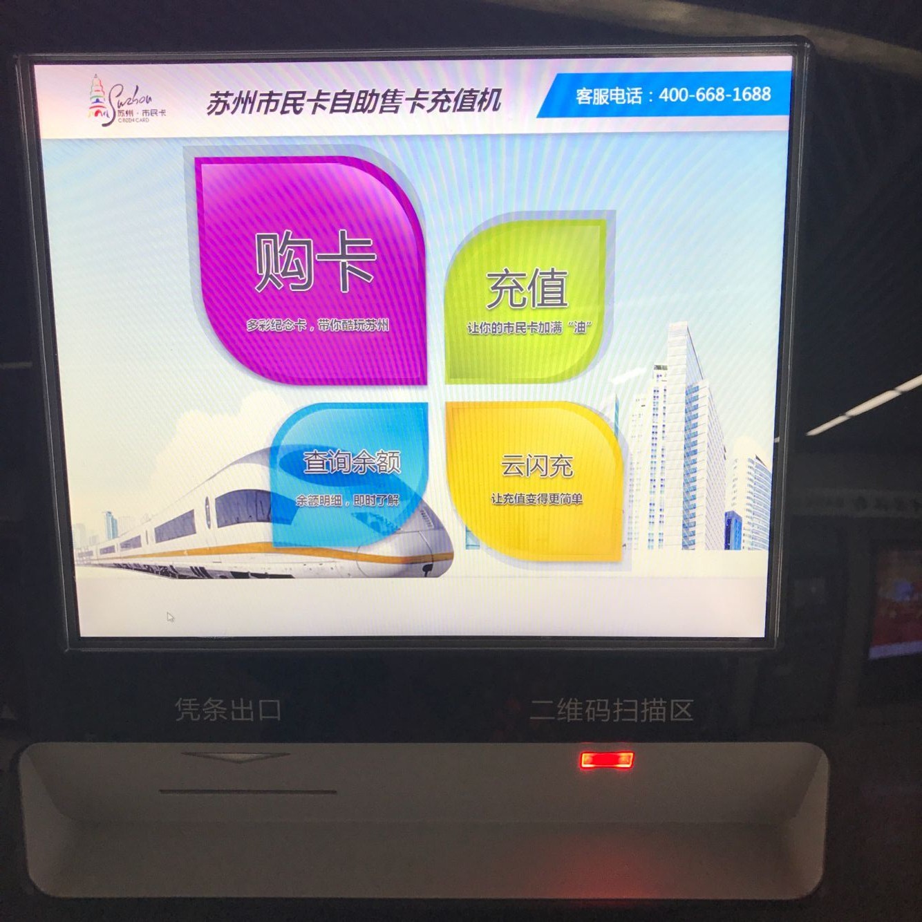 博天堂(918.com)官网-918博天堂,让你更杰出