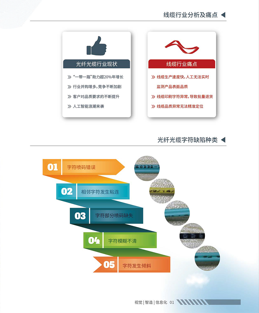 博天堂(918.com)官网-918博天堂,让你更杰出