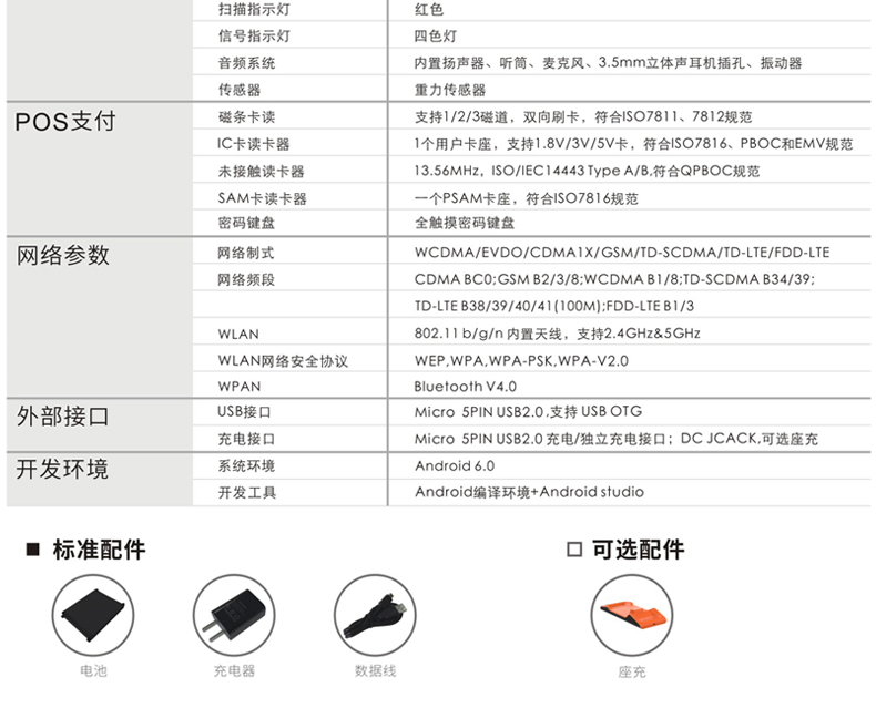 博天堂(918.com)官网-918博天堂,让你更杰出