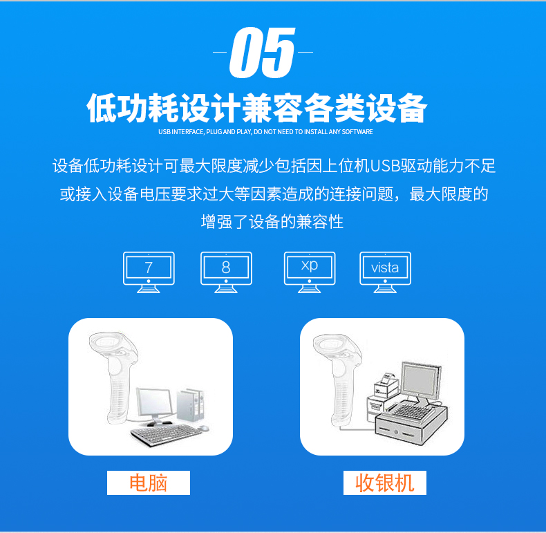  新大陆NLS-NVH200条码扫描枪利益