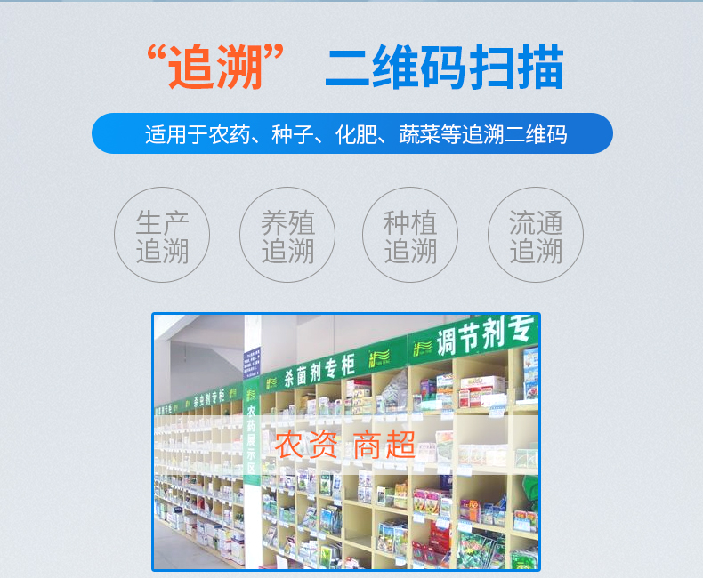 新大陆NLS-OY20-RF条码扫描枪合用行业及作用