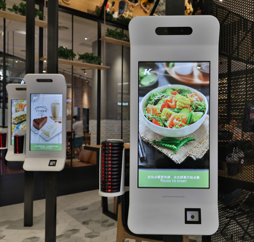 肯德基自主点餐机嵌入二维扫码支付？,实现无纸化点餐