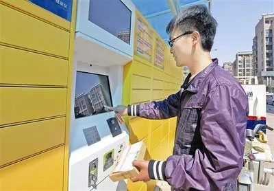 博天堂(918.com)官网-918博天堂,让你更杰出