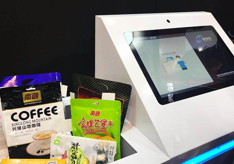 博天堂(918.com)官网-918博天堂,让你更杰出