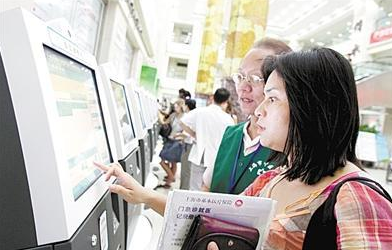 博天堂(918.com)官网-918博天堂,让你更杰出