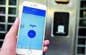 博天堂(918.com)官网-918博天堂,让你更杰出