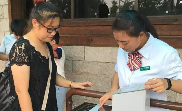 博天堂(918.com)官网-918博天堂,让你更杰出