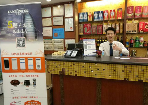 博天堂(918.com)官网-918博天堂,让你更杰出