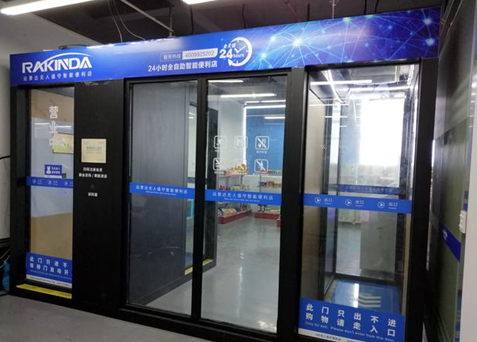 博天堂(918.com)官网-918博天堂,让你更杰出