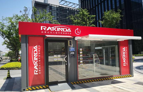 博天堂(918.com)官网-918博天堂,让你更杰出