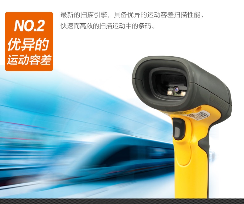 symbol LS3578/DS3578扫描枪利益
