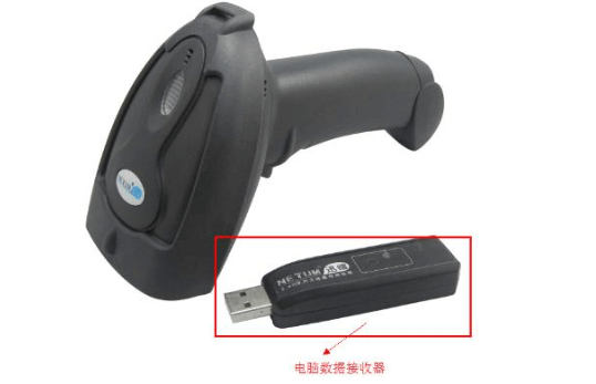 无线扫描枪衔接推算机教程图解