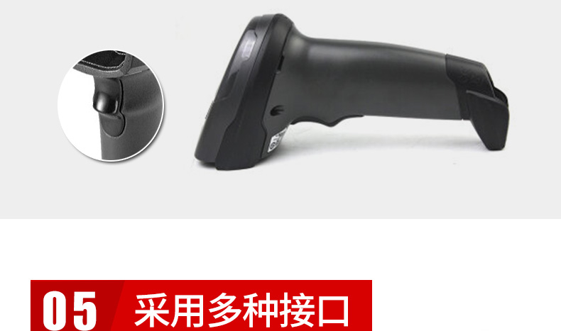 Zebra DS4308-XD 条码扫描枪占有多种接口