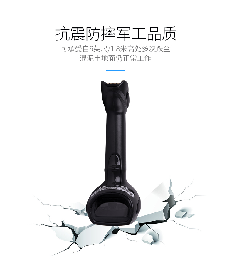 Zebra LI4278条码扫描枪抗震防摔的个性