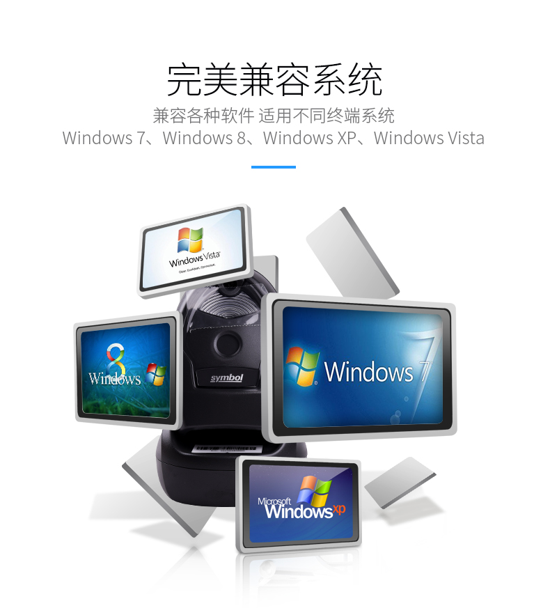 Zebra LI4278条码扫描枪好兼容分歧操作系统