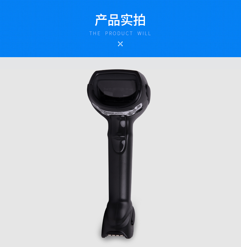 Zebra LI4278条码扫描枪实拍照片