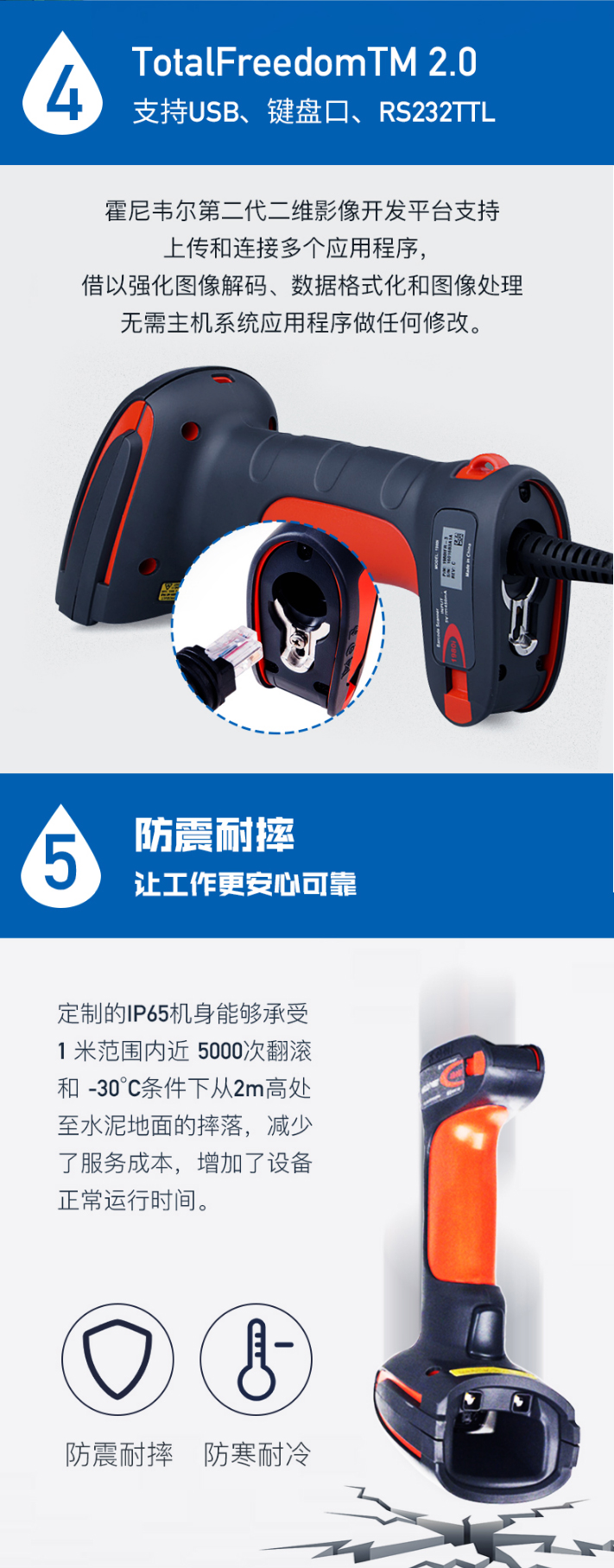 1910i条码扫描枪支持多种链接方式，防震耐摔