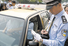 工业PDA手持终端利用于警务