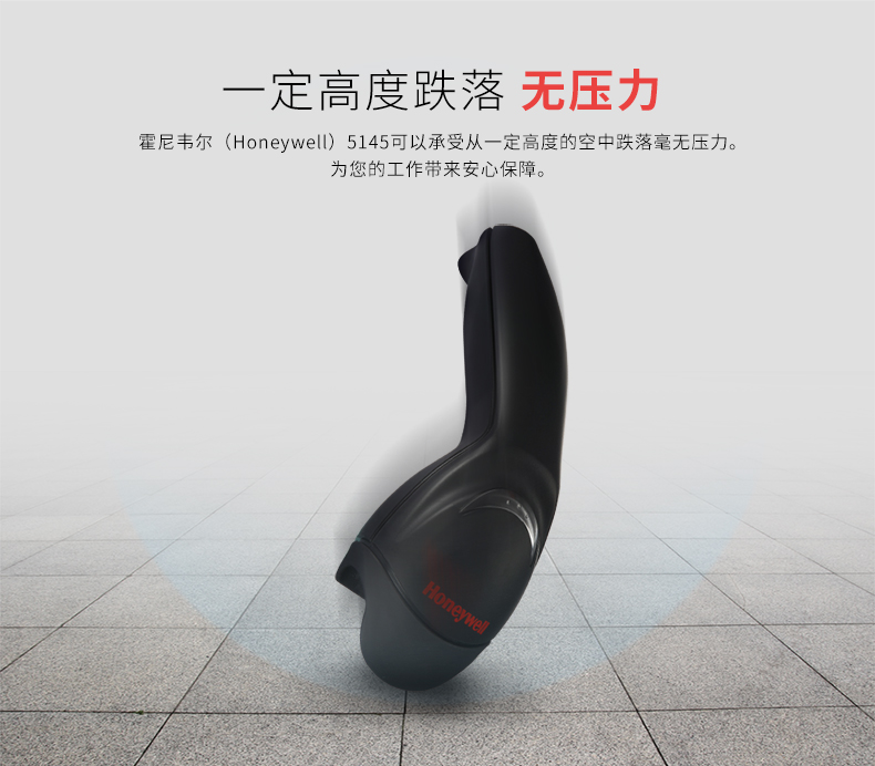 MS9540 激光扫描枪牢固