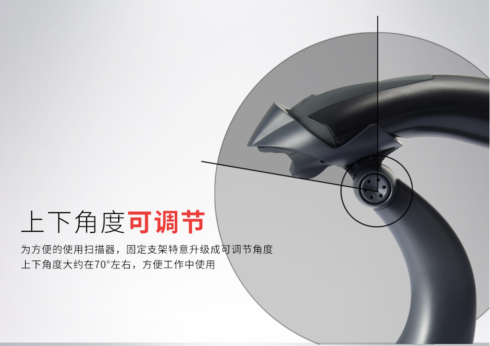 1400g条码扫描枪高低角度可调节