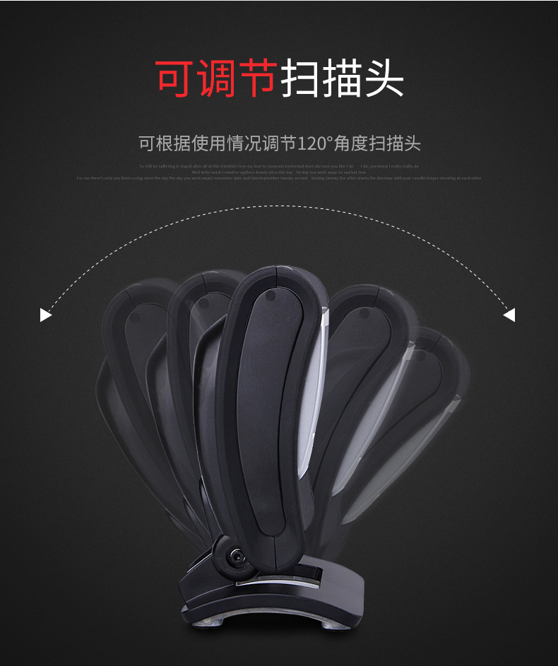 7580g扫描枪拥有可调节扫描头