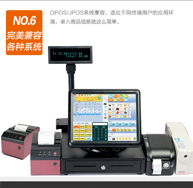 MS3580 激光扫描枪好兼容各类系统