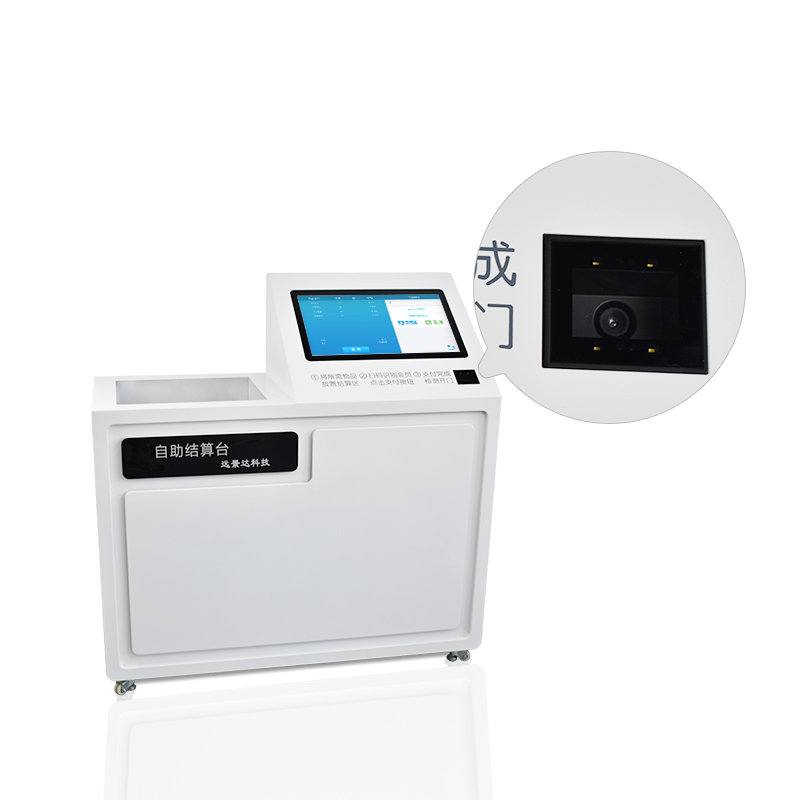 超市自自主收银机细节实拍图片