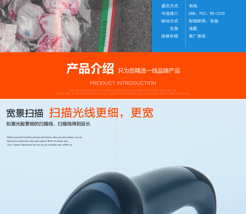 Datalogic QW2100 条码扫描枪宽景扫描，光线更细更宽