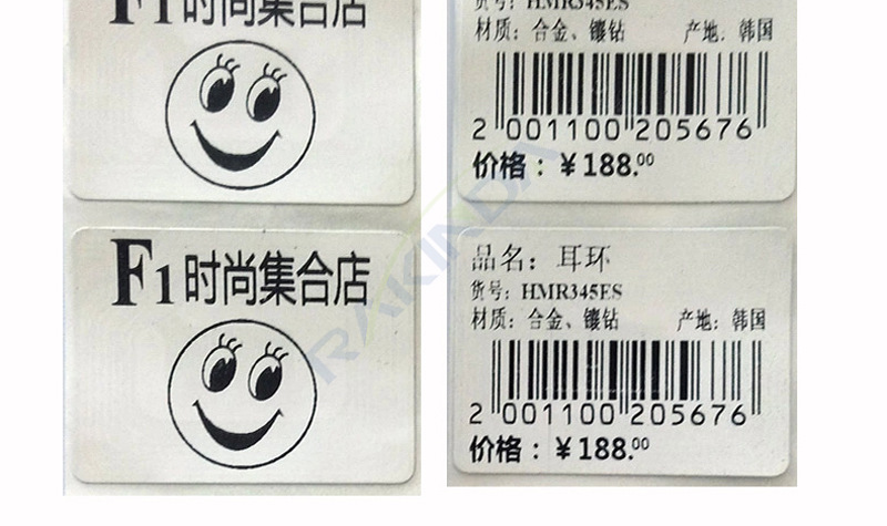 RFID电子射频防盗软标签形状展示