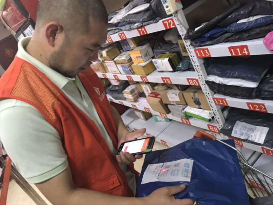 便携式PDA——MT90特点及利用介绍