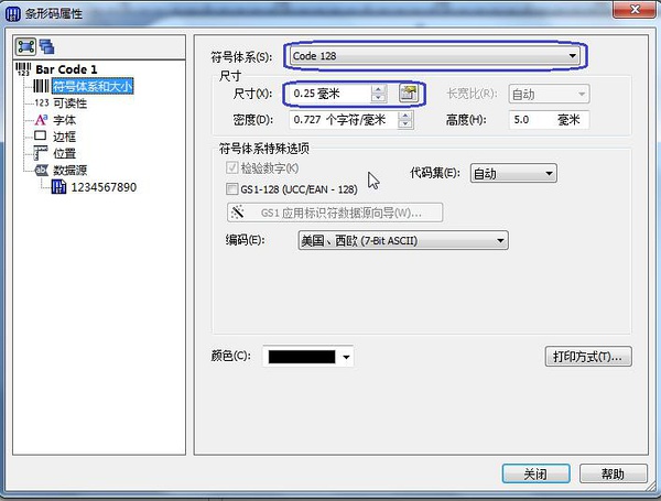 TSC打印机不清澈