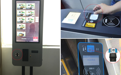 新大陆NLS-FM25二维码扫描模组嵌入智能终端，提高扫描机能