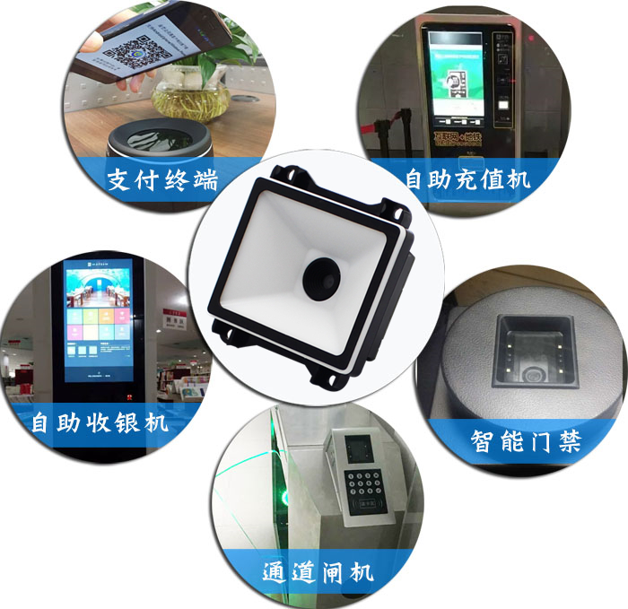 条码扫描？檠≡？智能垃圾桶厂家推荐新大陆NLS-EM20-EX