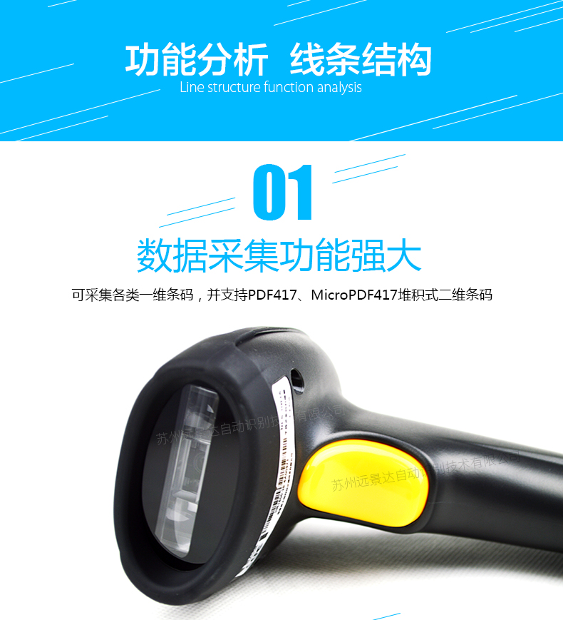 新大陆NLS-HR15 无线条码扫描枪利益