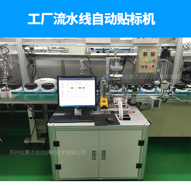 全自动贴标机在汽配行业的利用案例