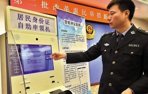 博天堂(918.com)官网-918博天堂,让你更杰出