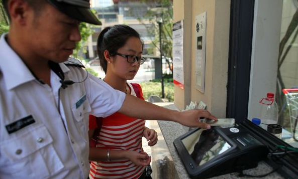 博天堂(918.com)官网-918博天堂,让你更杰出