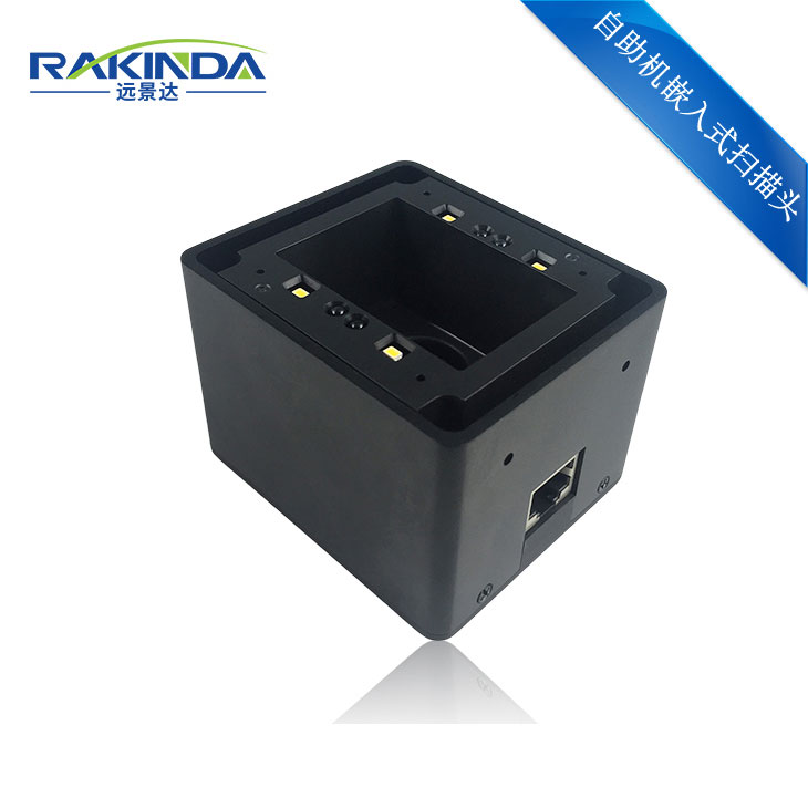 博天堂网站LV4500I远距二维码扫描模组