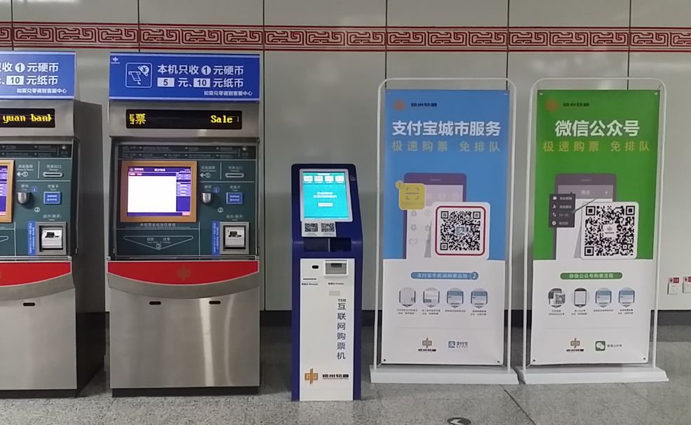 嵌入式扫描？