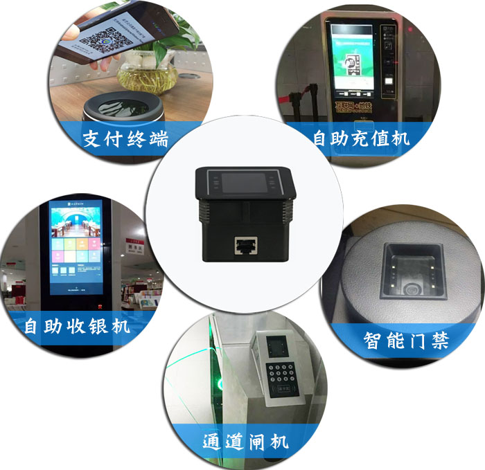 门禁二维码读头在智能门禁上的利用