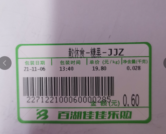 博天堂(918.com)官网-918博天堂,让你更杰出