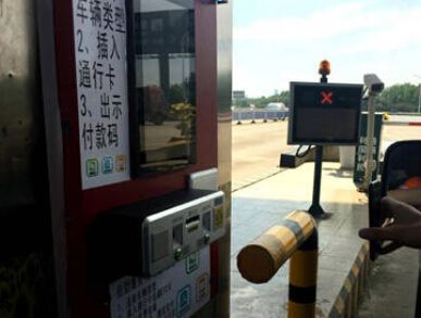 停车场远距离扫码解决规划